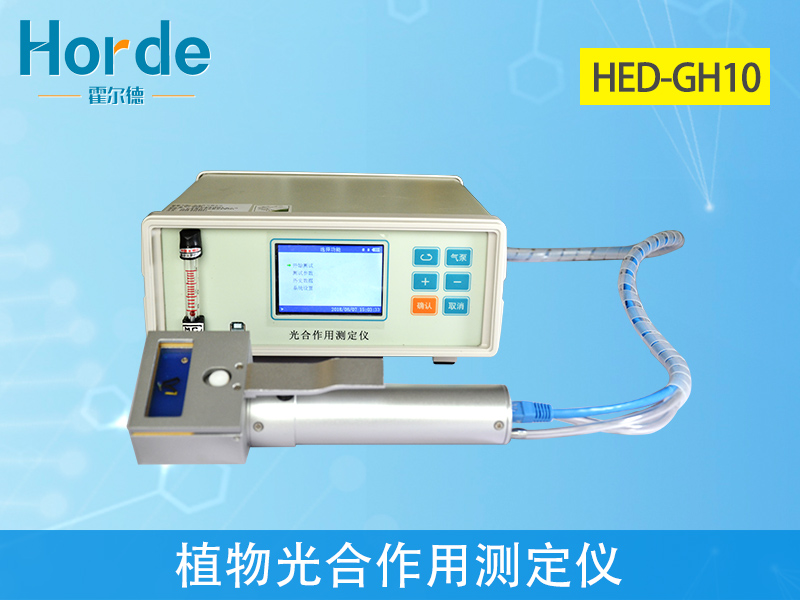 光合作用測定儀幫助農民研究植物生理